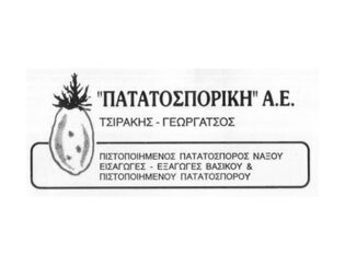 Patatosporiki